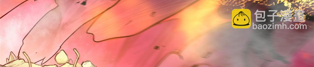 頂級氣運，悄悄修煉千年 - 181 詛咒？包的(2/5) - 5