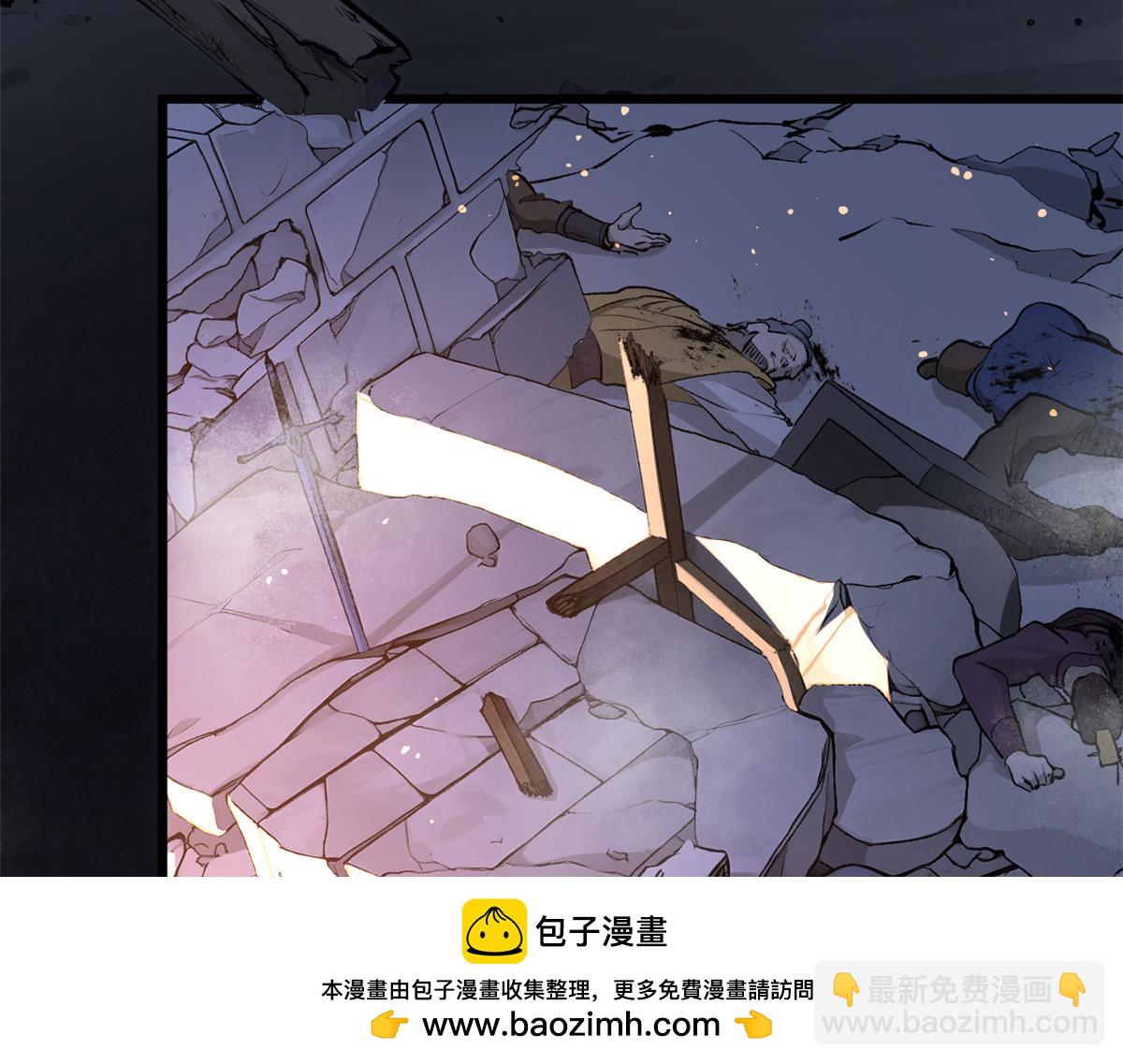 頂級氣運，悄悄修煉千年 - 181 詛咒？包的(2/5) - 7