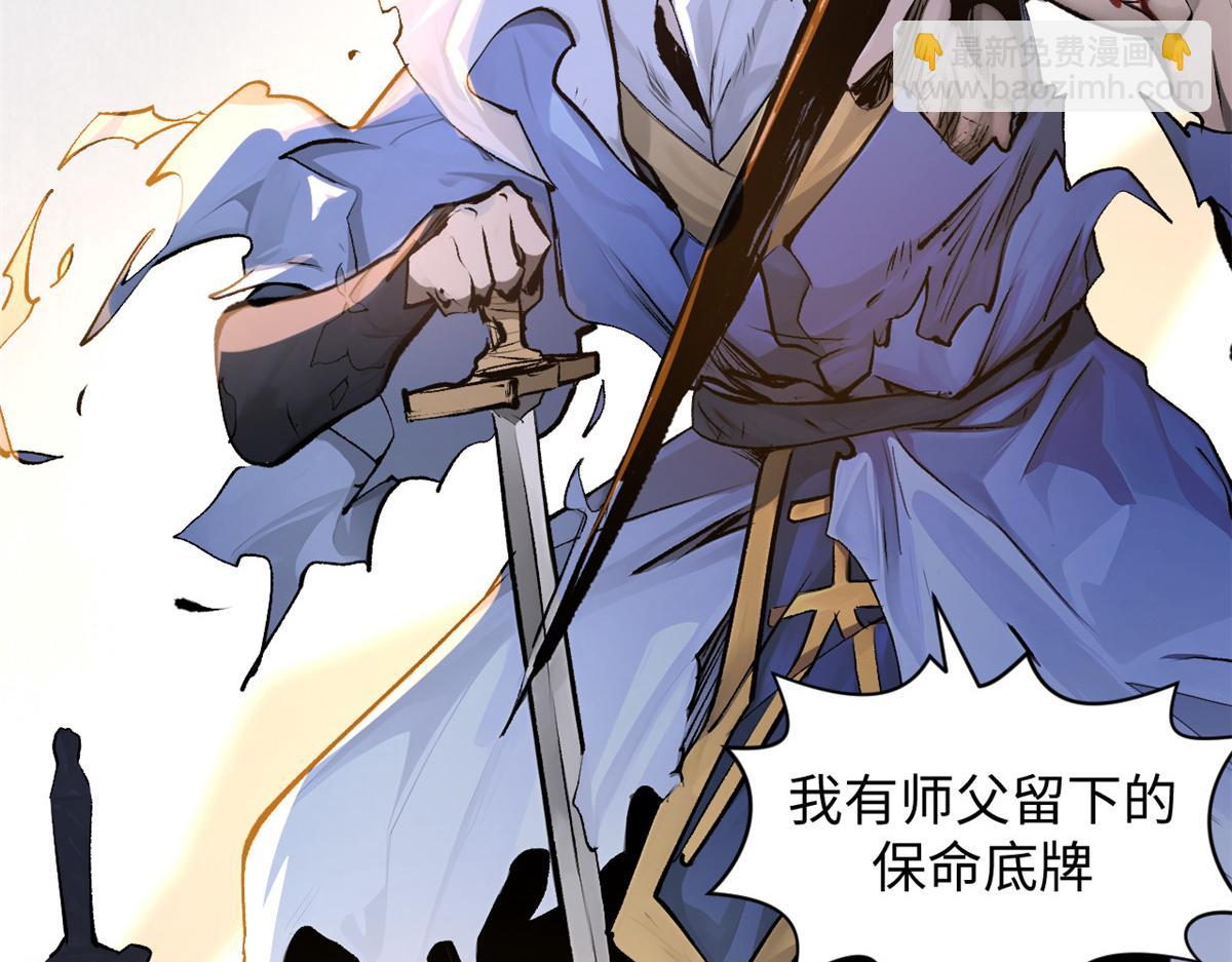 頂級氣運，悄悄修煉千年 - 181 詛咒？包的(2/5) - 5