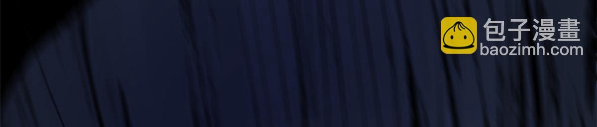 頂級氣運，悄悄修煉千年 - 181 詛咒？包的(2/5) - 1