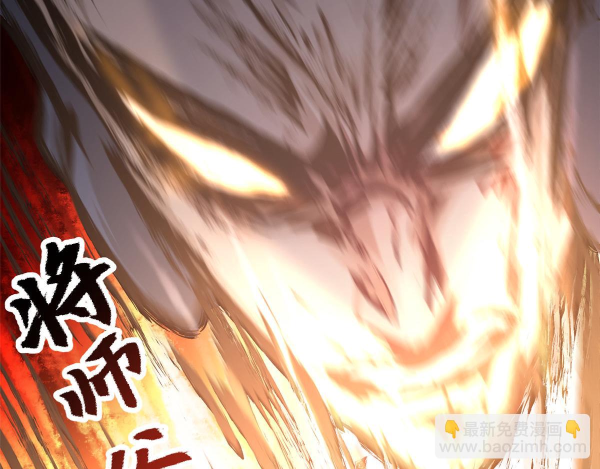 頂級氣運，悄悄修煉千年 - 181 詛咒？包的(2/5) - 3