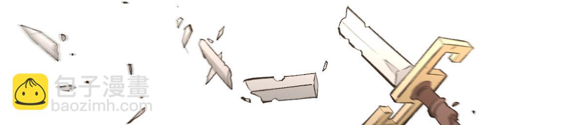 頂級氣運，悄悄修煉千年 - 181 詛咒？包的(2/5) - 7