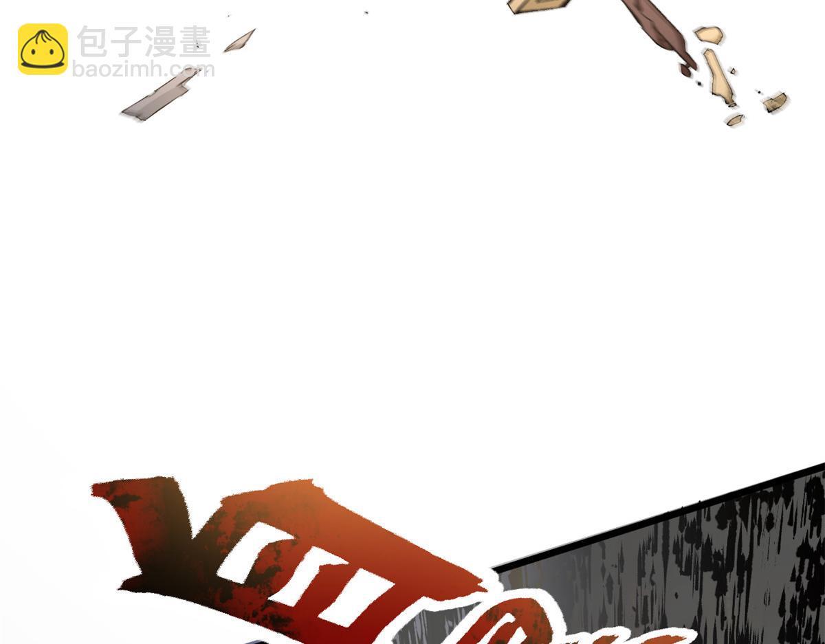 頂級氣運，悄悄修煉千年 - 181 詛咒？包的(2/5) - 8