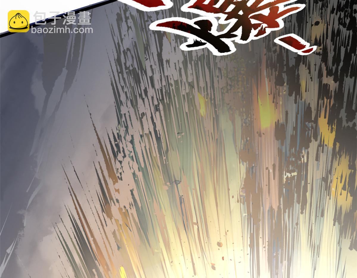 頂級氣運，悄悄修煉千年 - 181 詛咒？包的(2/5) - 1