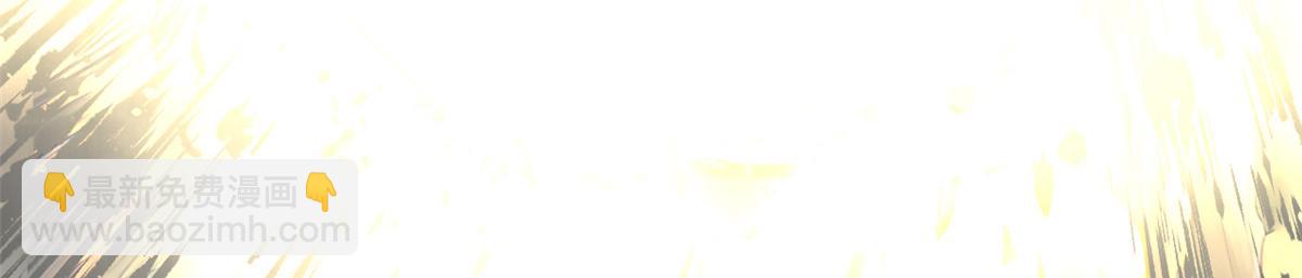 頂級氣運，悄悄修煉千年 - 181 詛咒？包的(2/5) - 5