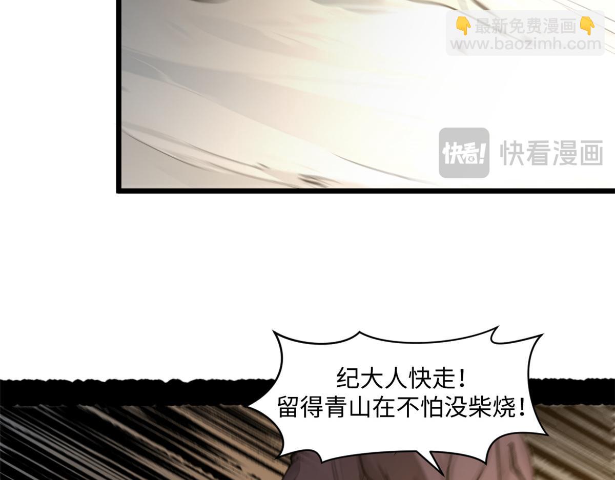 頂級氣運，悄悄修煉千年 - 181 詛咒？包的(2/5) - 2