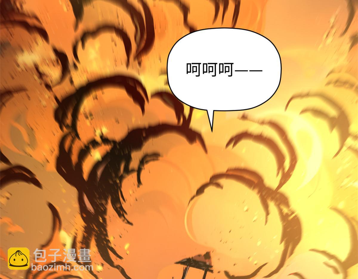 頂級氣運，悄悄修煉千年 - 181 詛咒？包的(2/5) - 7