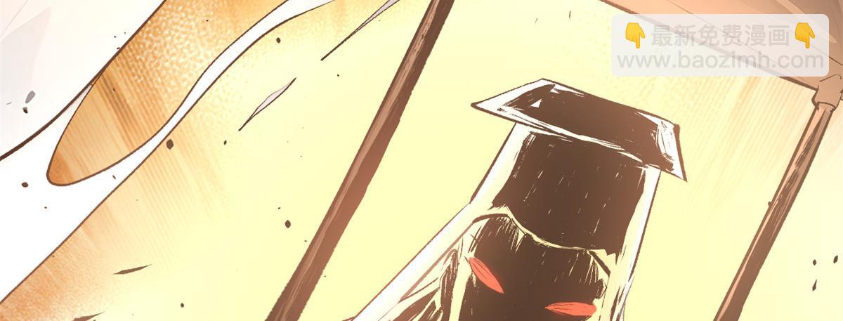 頂級氣運，悄悄修煉千年 - 181 詛咒？包的(2/5) - 1