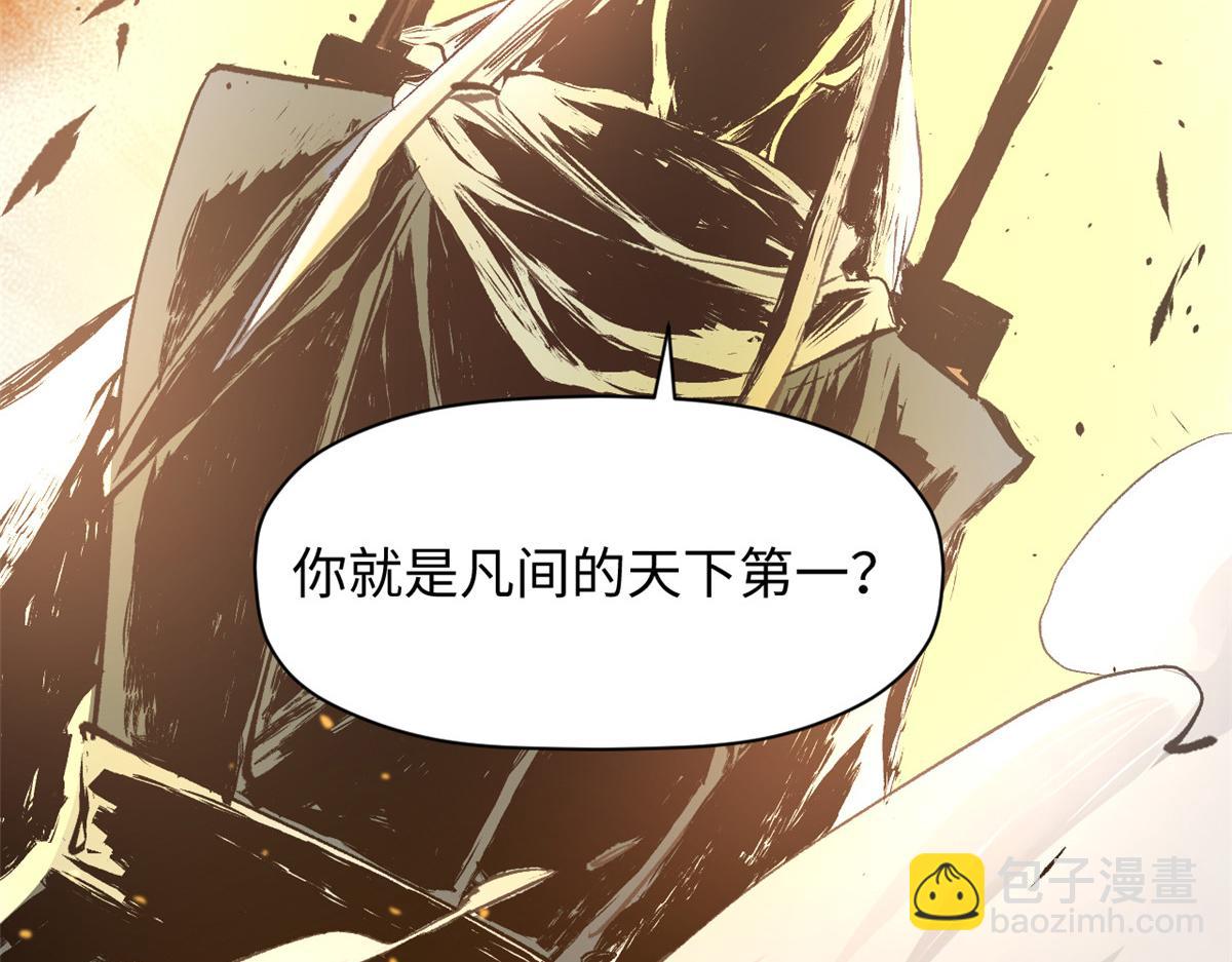 頂級氣運，悄悄修煉千年 - 181 詛咒？包的(2/5) - 2