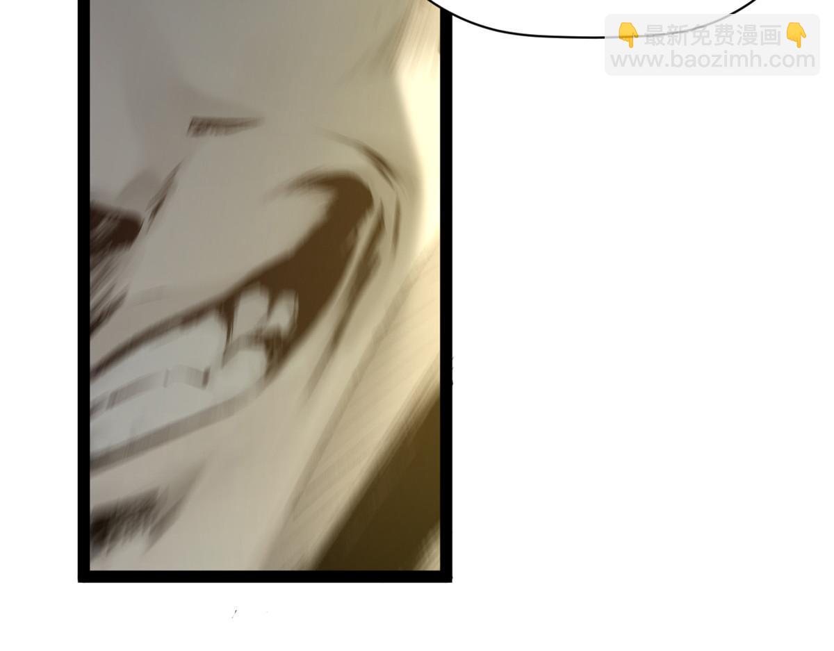 頂級氣運，悄悄修煉千年 - 181 詛咒？包的(2/5) - 6