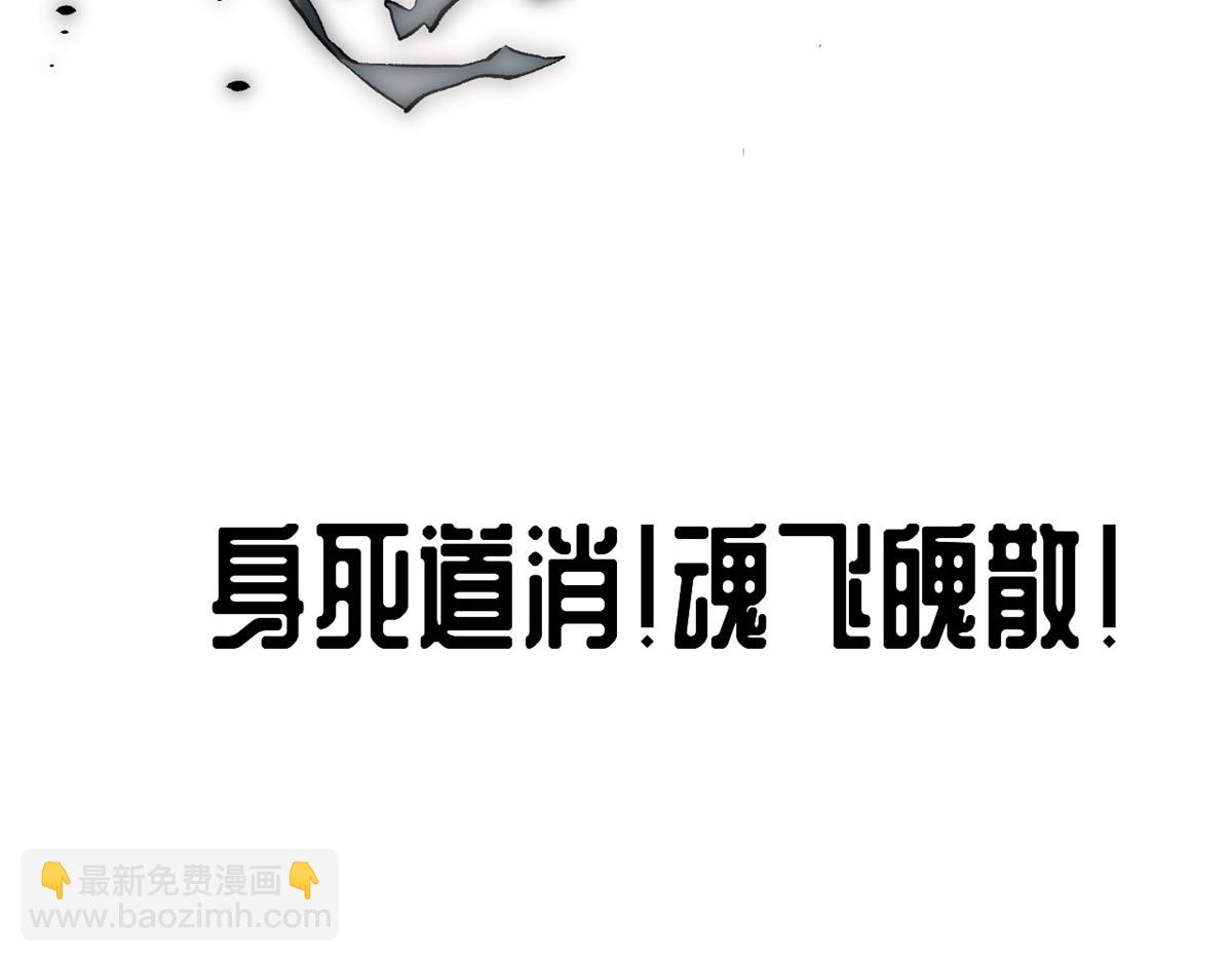 頂級氣運，悄悄修煉千年 - 183 散仙之戰(3/5) - 1