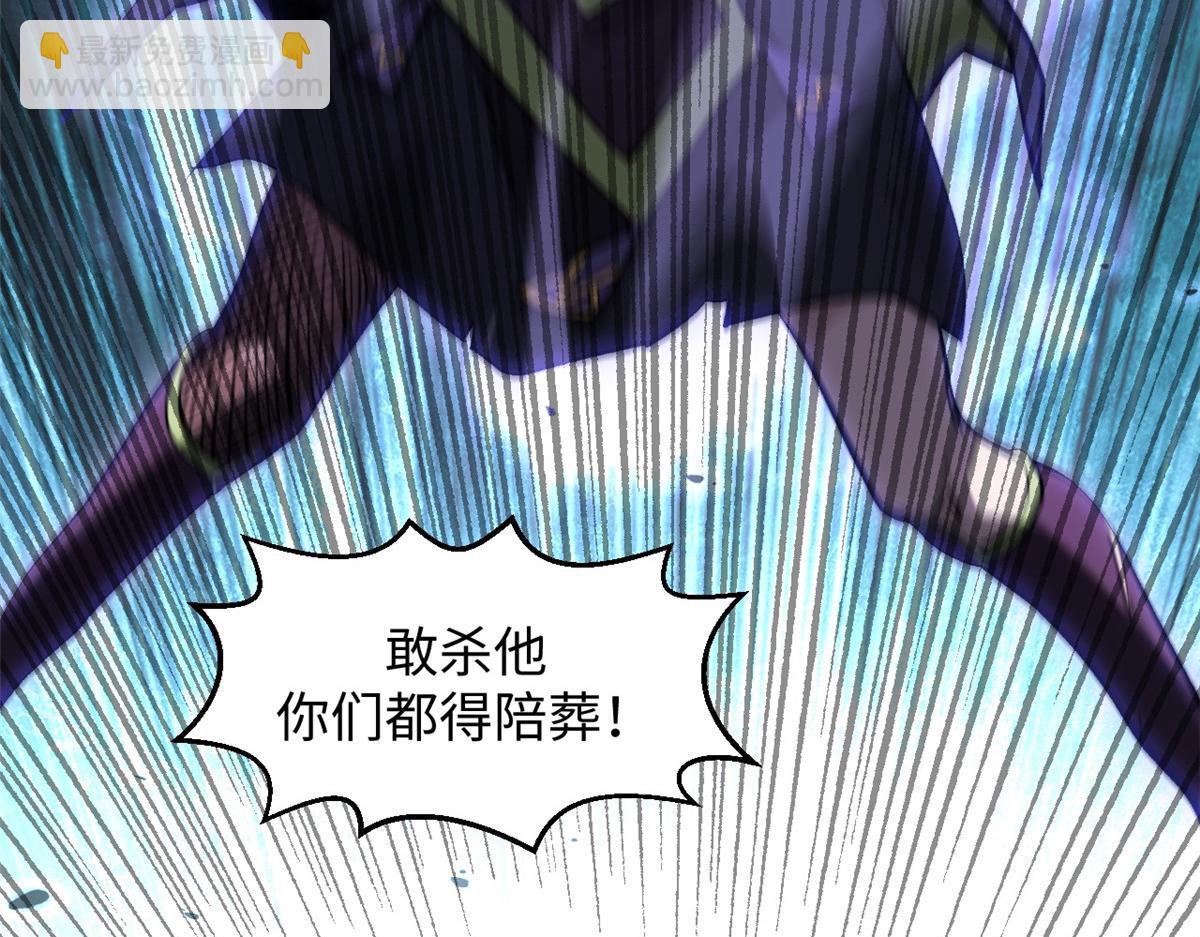 頂級氣運，悄悄修煉千年 - 183 散仙之戰(3/5) - 5