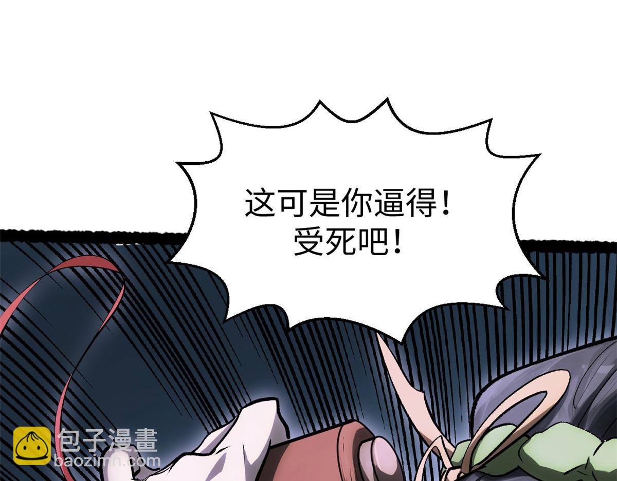 頂級氣運，悄悄修煉千年 - 183 散仙之戰(3/5) - 7