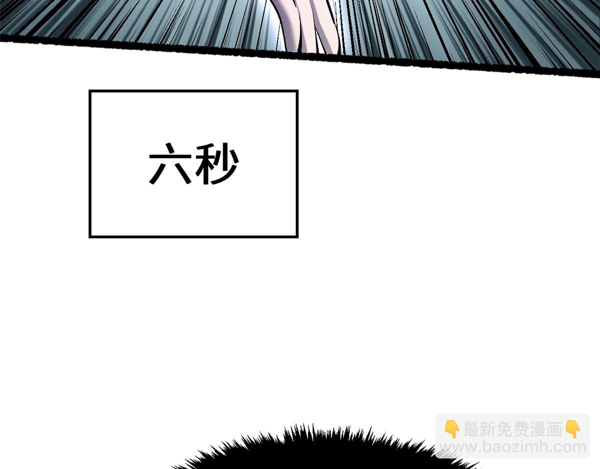 頂級氣運，悄悄修煉千年 - 183 散仙之戰(3/5) - 8