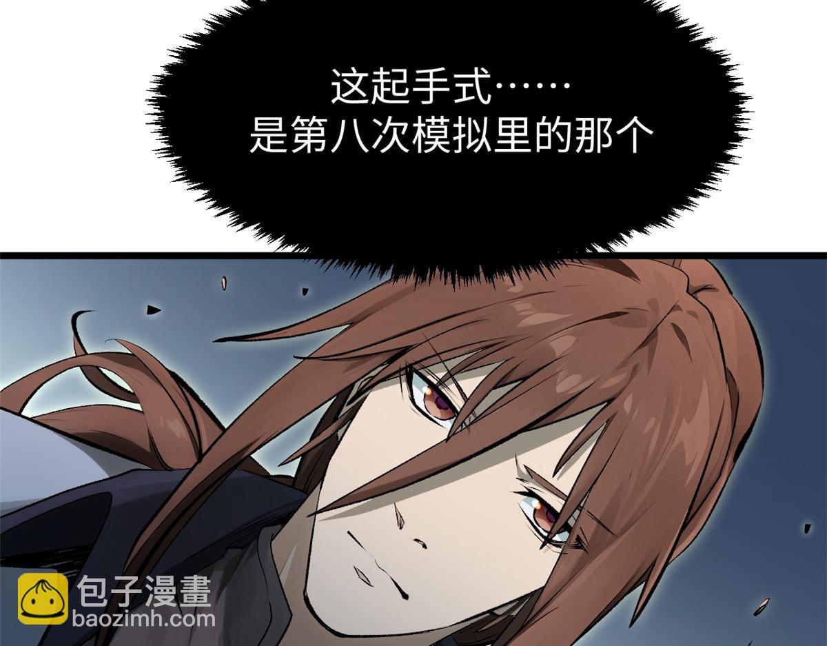 頂級氣運，悄悄修煉千年 - 183 散仙之戰(3/5) - 1