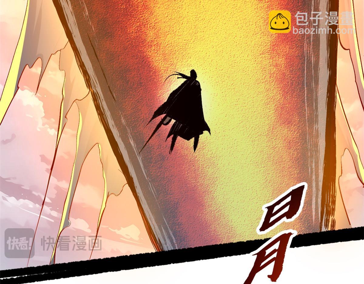 頂級氣運，悄悄修煉千年 - 183 散仙之戰(3/5) - 3