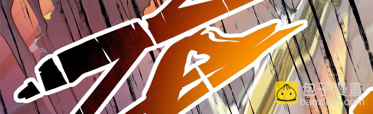 頂級氣運，悄悄修煉千年 - 183 散仙之戰(3/5) - 7