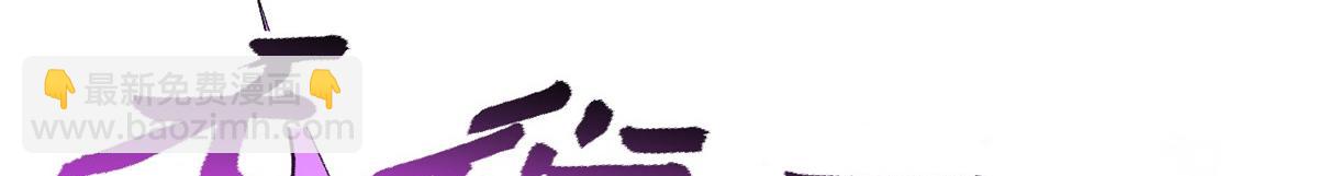 頂級氣運，悄悄修煉千年 - 183 散仙之戰(1/5) - 7