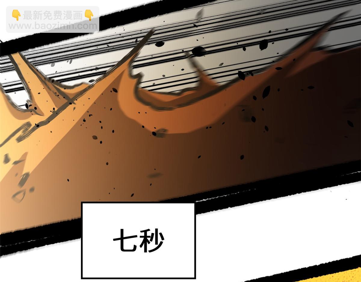 頂級氣運，悄悄修煉千年 - 183 散仙之戰(4/5) - 5