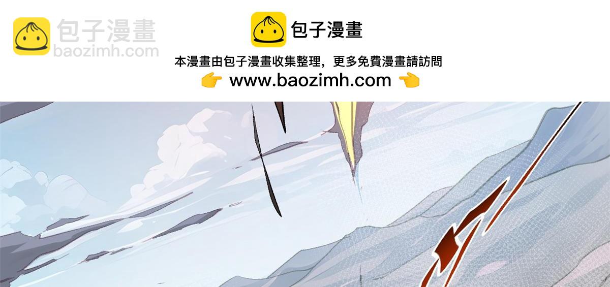 頂級氣運，悄悄修煉千年 - 183 散仙之戰(4/5) - 1