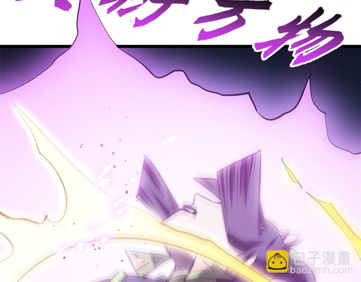 頂級氣運，悄悄修煉千年 - 183 散仙之戰(1/5) - 8