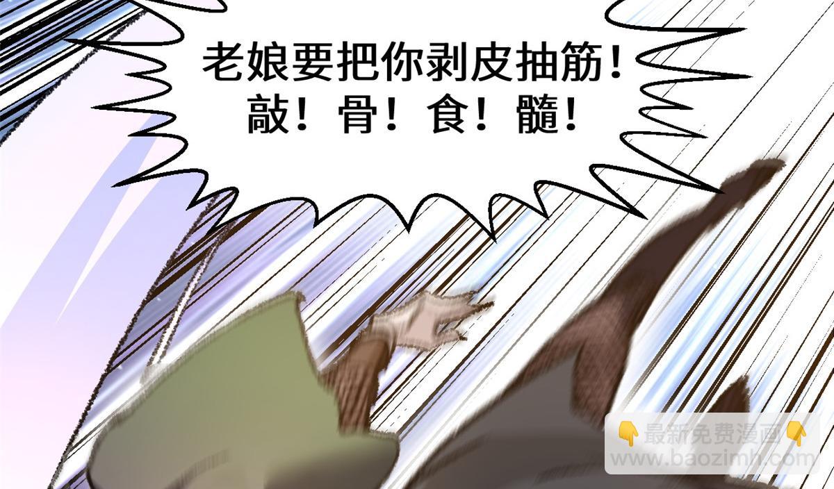 頂級氣運，悄悄修煉千年 - 183 散仙之戰(4/5) - 6