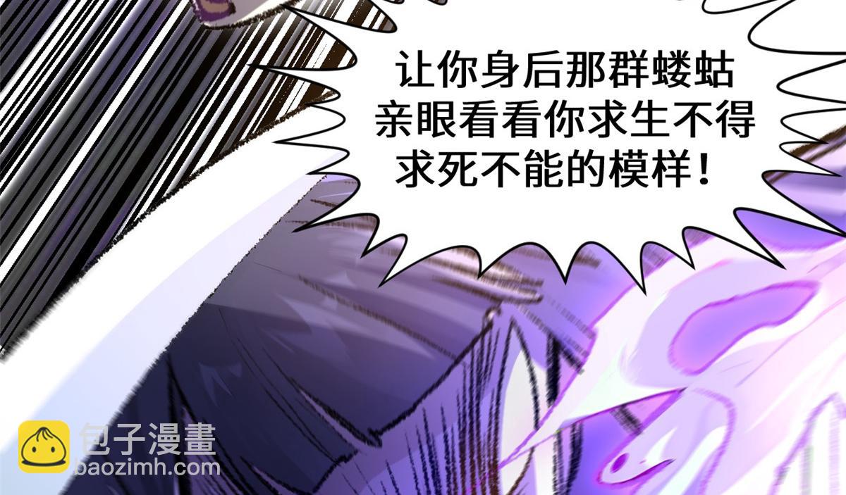 頂級氣運，悄悄修煉千年 - 183 散仙之戰(4/5) - 8