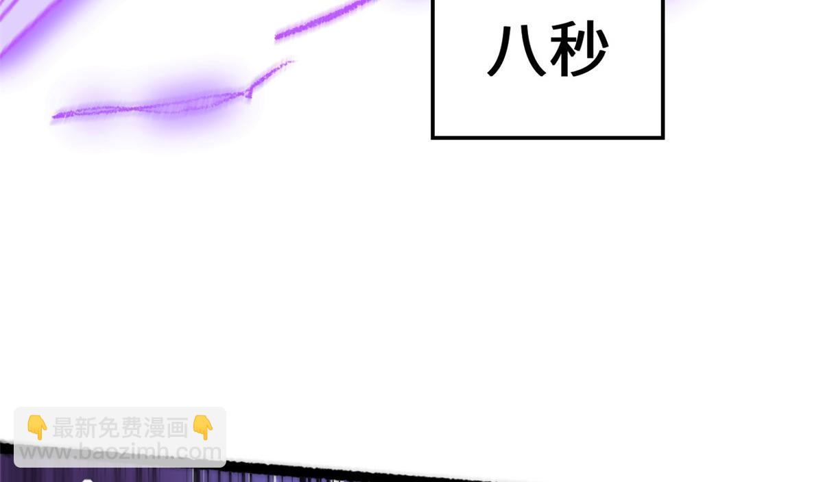 頂級氣運，悄悄修煉千年 - 183 散仙之戰(4/5) - 2