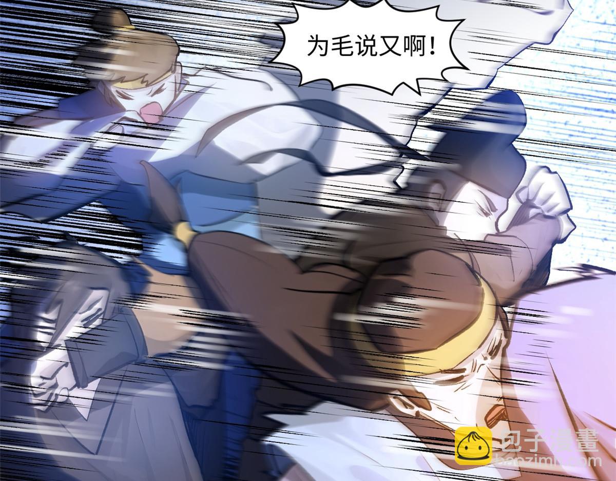 頂級氣運，悄悄修煉千年 - 183 散仙之戰(4/5) - 7