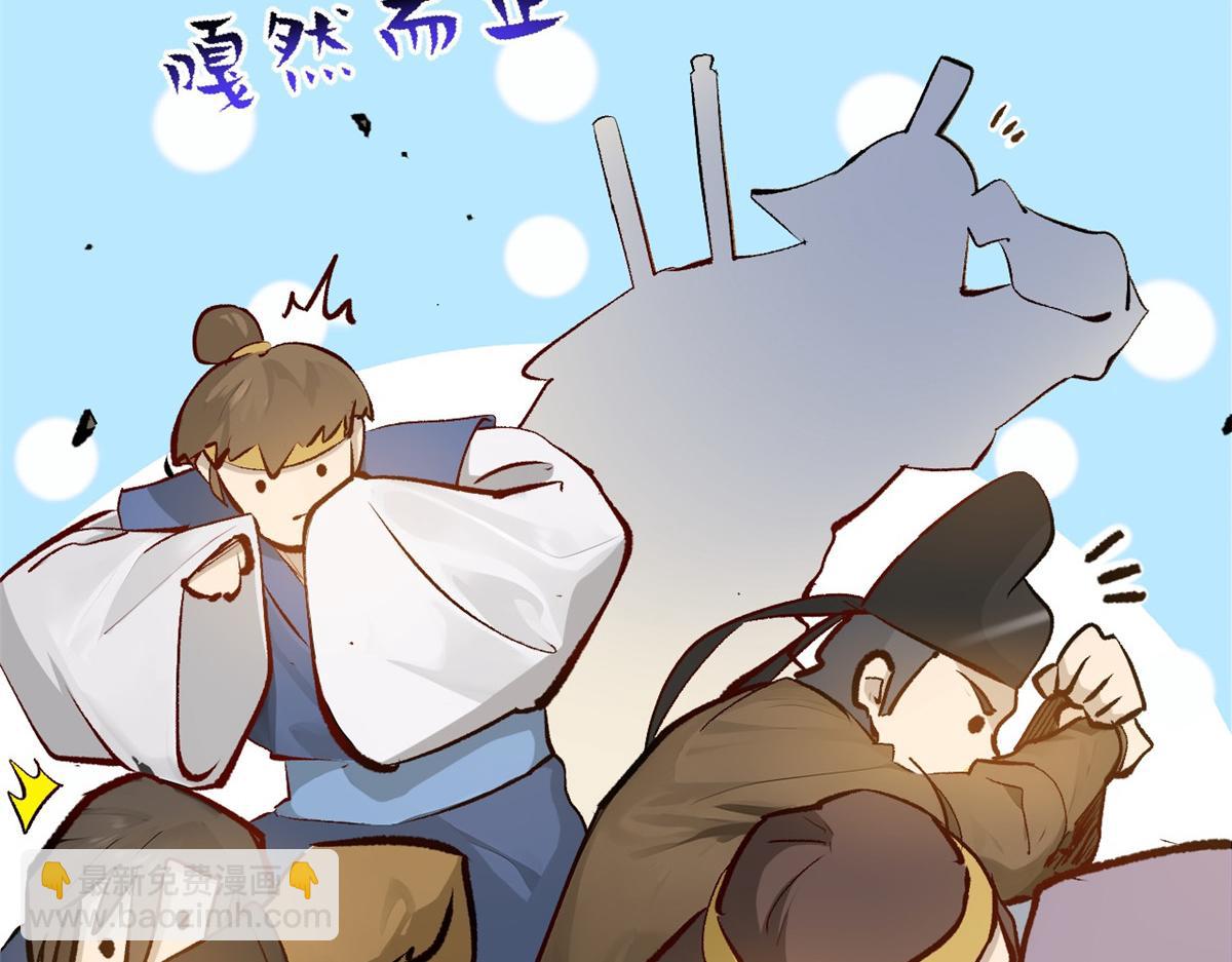 頂級氣運，悄悄修煉千年 - 183 散仙之戰(4/5) - 1