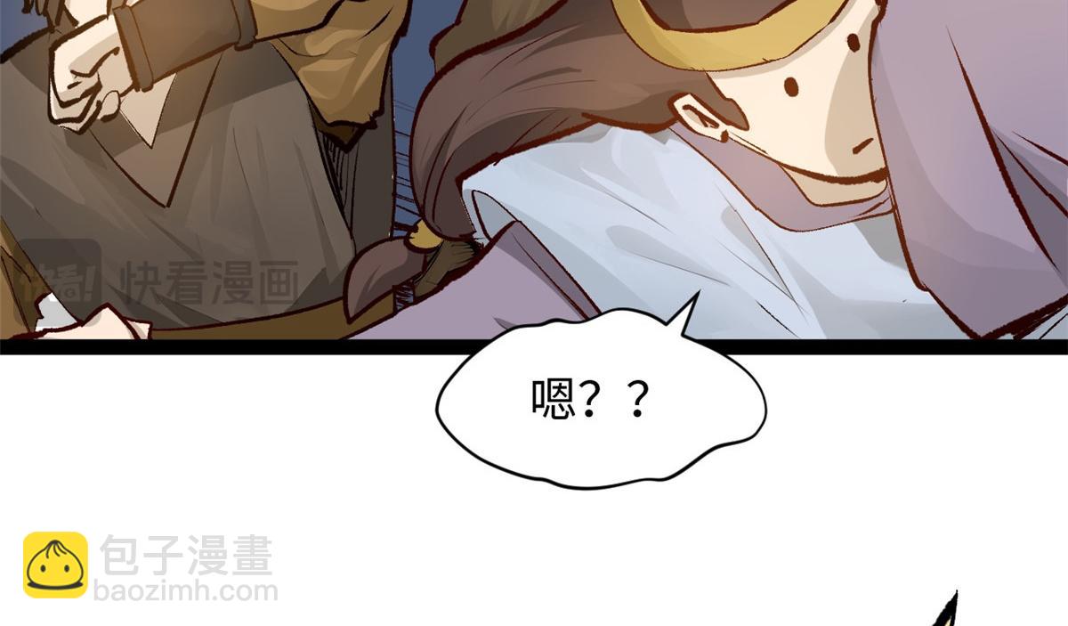 頂級氣運，悄悄修煉千年 - 183 散仙之戰(4/5) - 2