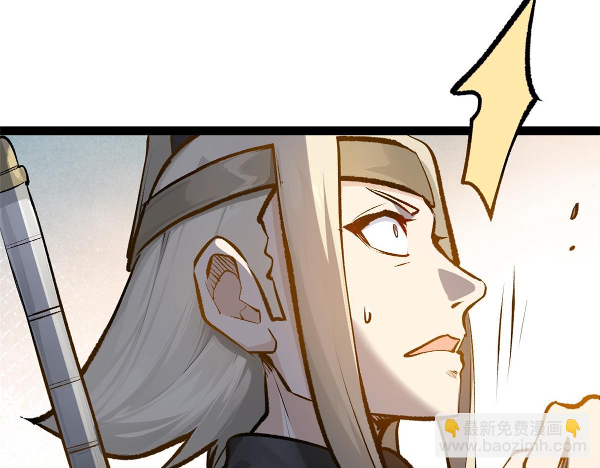 頂級氣運，悄悄修煉千年 - 183 散仙之戰(4/5) - 3