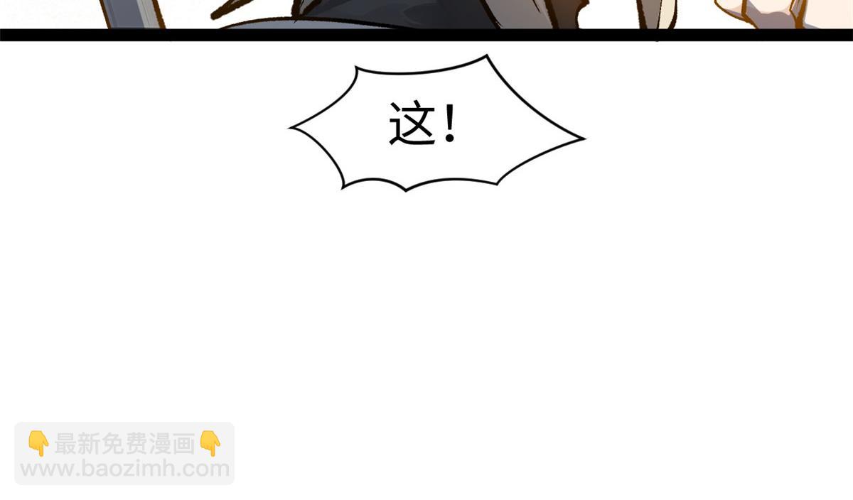 頂級氣運，悄悄修煉千年 - 183 散仙之戰(4/5) - 4