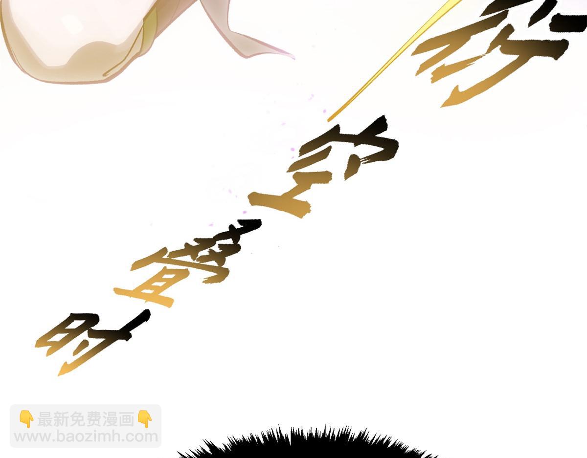 頂級氣運，悄悄修煉千年 - 183 散仙之戰(1/5) - 4