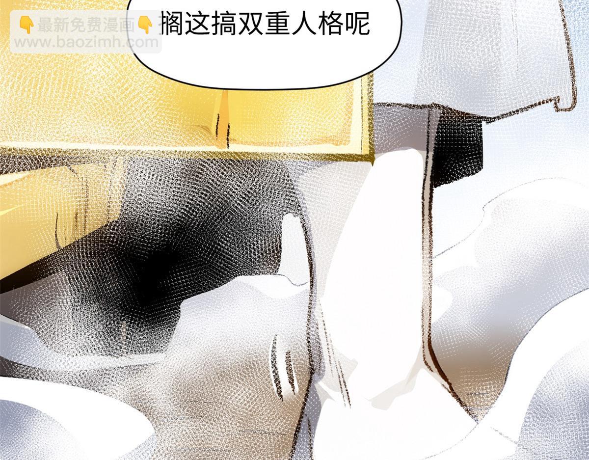 頂級氣運，悄悄修煉千年 - 183 散仙之戰(5/5) - 1