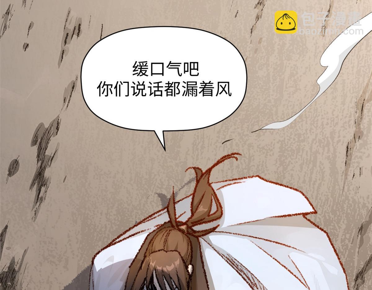 頂級氣運，悄悄修煉千年 - 183 散仙之戰(5/5) - 1