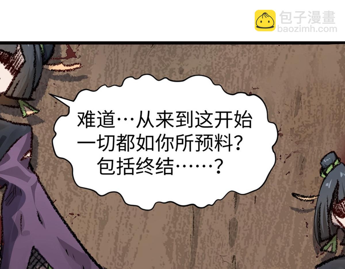 頂級氣運，悄悄修煉千年 - 183 散仙之戰(5/5) - 3