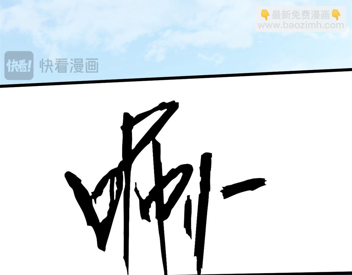 頂級氣運，悄悄修煉千年 - 183 散仙之戰(1/5) - 4