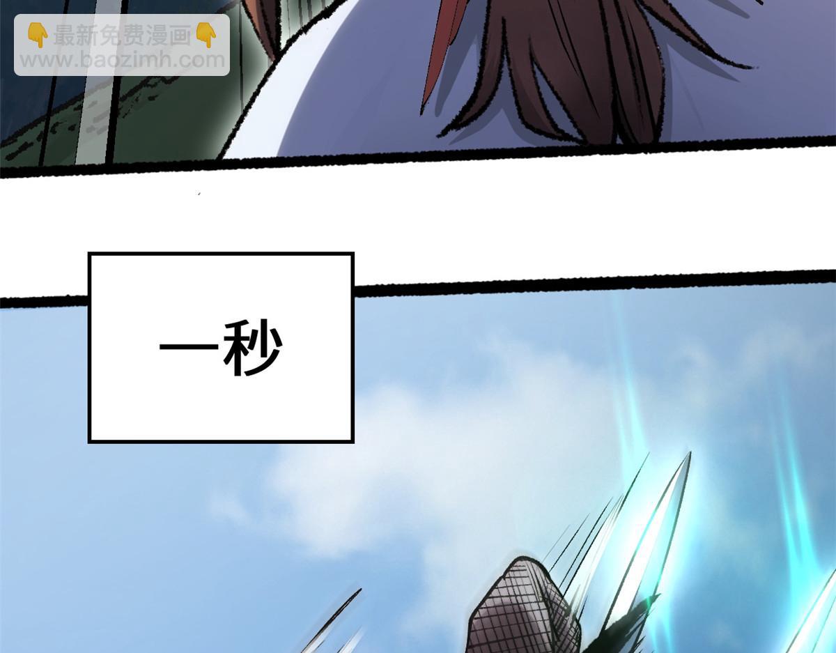 頂級氣運，悄悄修煉千年 - 183 散仙之戰(1/5) - 8