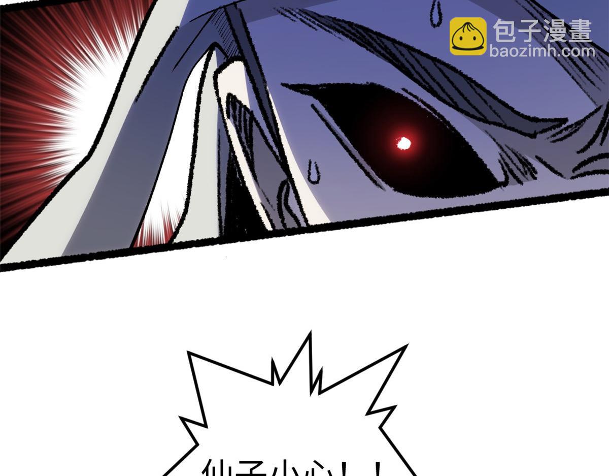 頂級氣運，悄悄修煉千年 - 183 散仙之戰(1/5) - 7