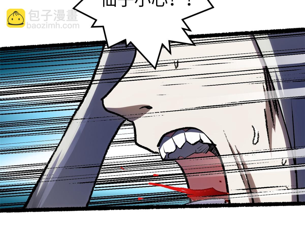 頂級氣運，悄悄修煉千年 - 183 散仙之戰(1/5) - 8