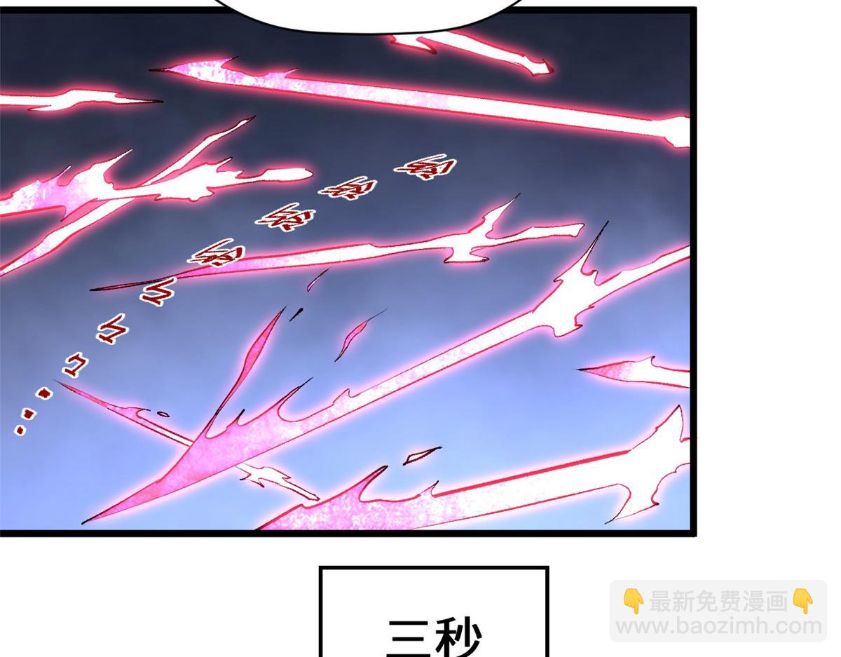 頂級氣運，悄悄修煉千年 - 183 散仙之戰(2/5) - 5