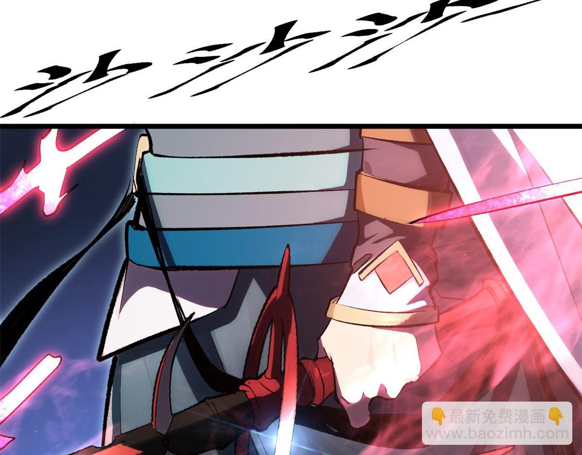 頂級氣運，悄悄修煉千年 - 183 散仙之戰(2/5) - 7