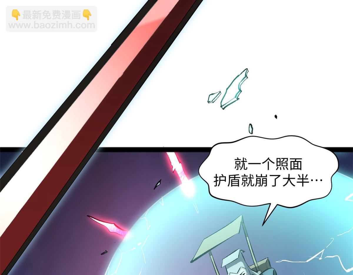 頂級氣運，悄悄修煉千年 - 183 散仙之戰(2/5) - 3