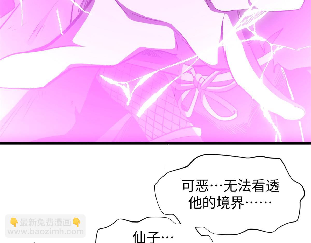 頂級氣運，悄悄修煉千年 - 183 散仙之戰(2/5) - 7