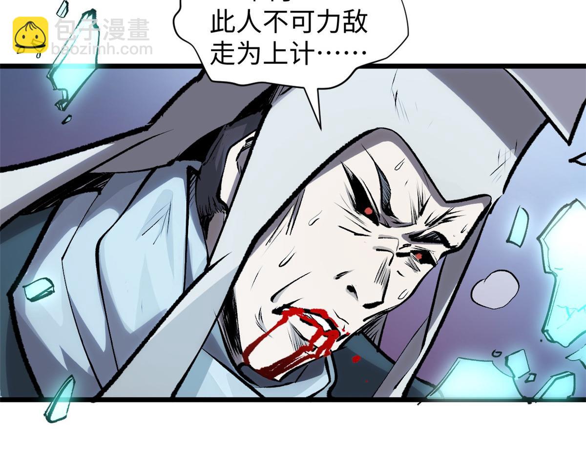 頂級氣運，悄悄修煉千年 - 183 散仙之戰(2/5) - 8