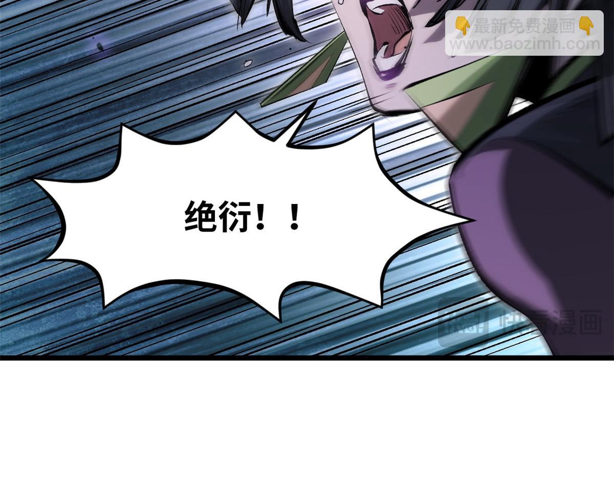 頂級氣運，悄悄修煉千年 - 183 散仙之戰(2/5) - 4