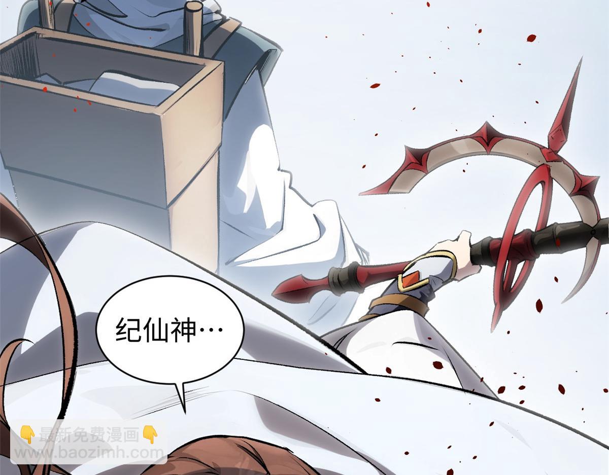 頂級氣運，悄悄修煉千年 - 183 散仙之戰(2/5) - 8