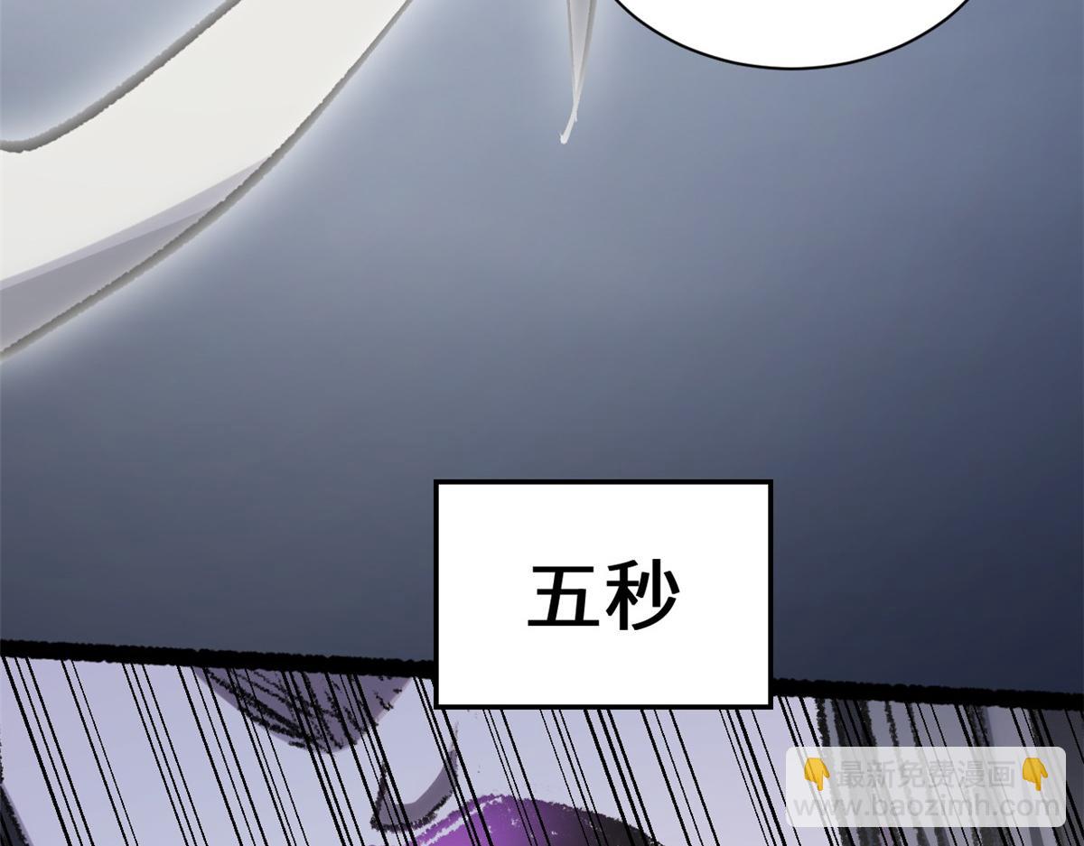 頂級氣運，悄悄修煉千年 - 183 散仙之戰(2/5) - 6