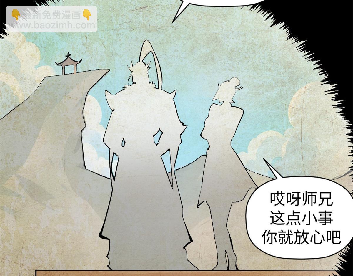 頂級氣運，悄悄修煉千年 - 183 散仙之戰(2/5) - 5